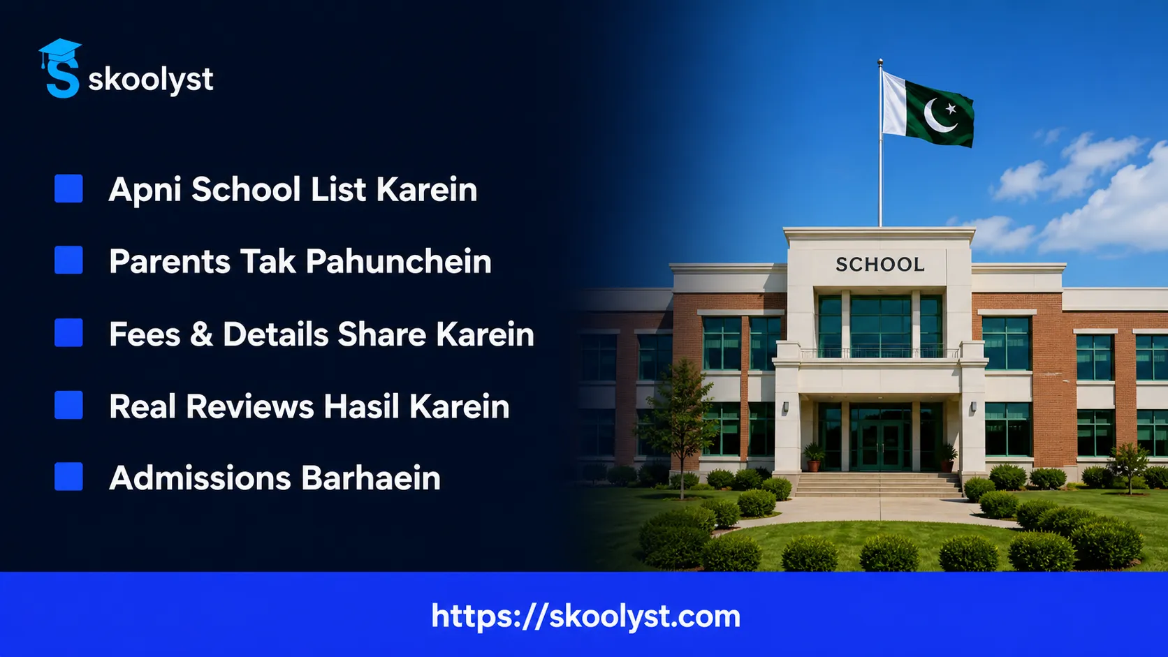 Kya Aapke School Ka Apna Website Hona Zaroori Hai? — Ya Phir Ek Behtar Rasta Bhi Hai?