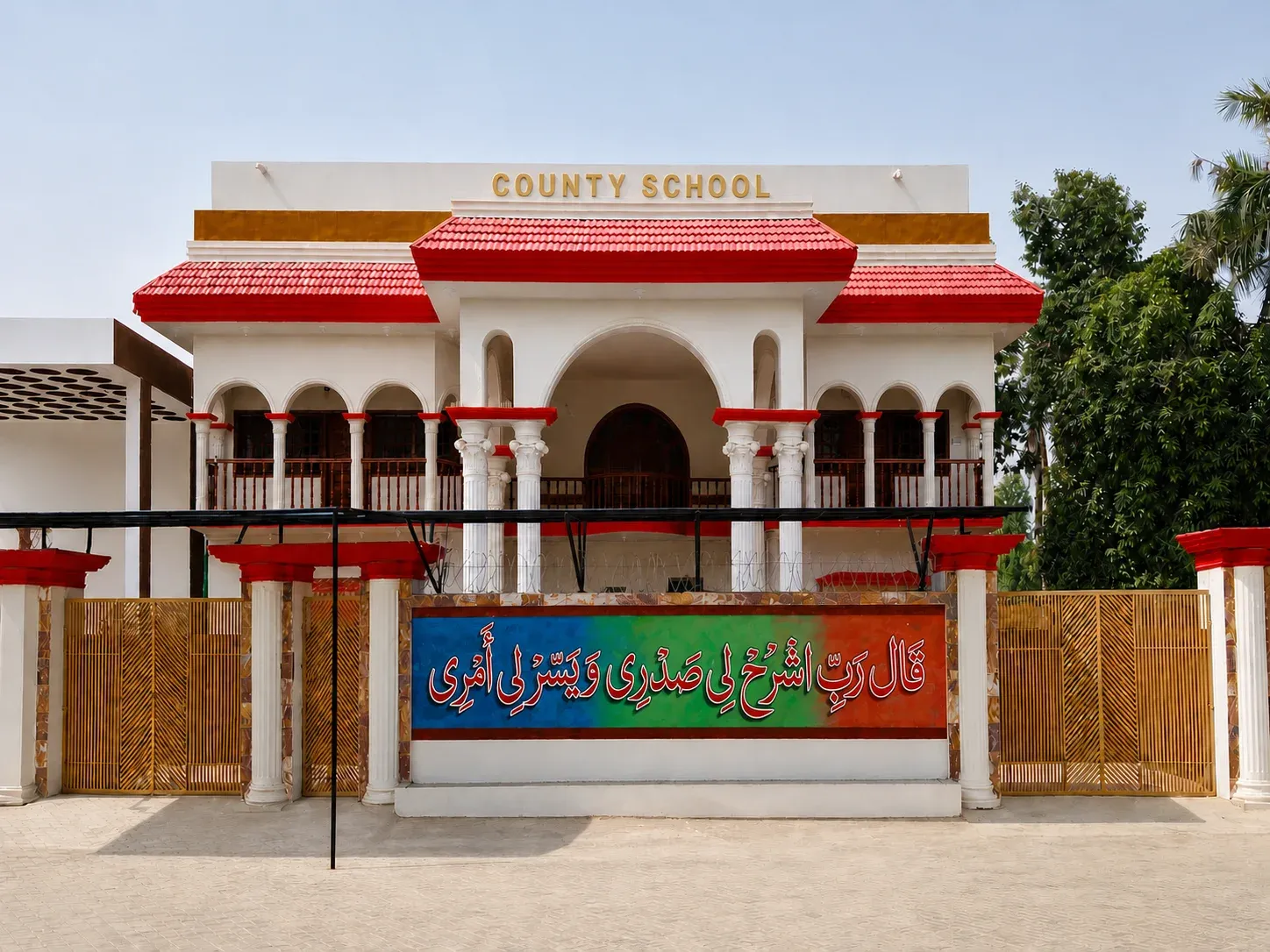 County School / College school campus image
