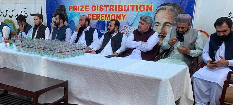 KABSAC Schooling System