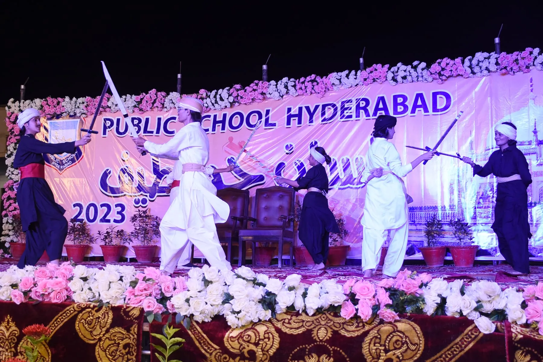 School Image