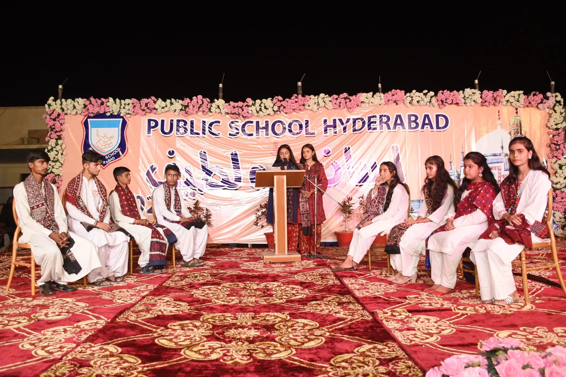 School Image
