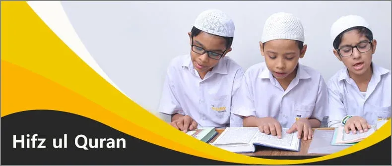 Hifz-Ul-Quran