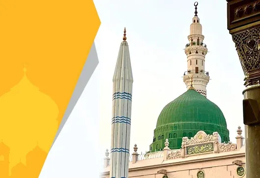 The life of the Holy Prophetﷻ and the Quranic teachings serve as the inspiration for The MARK education system.